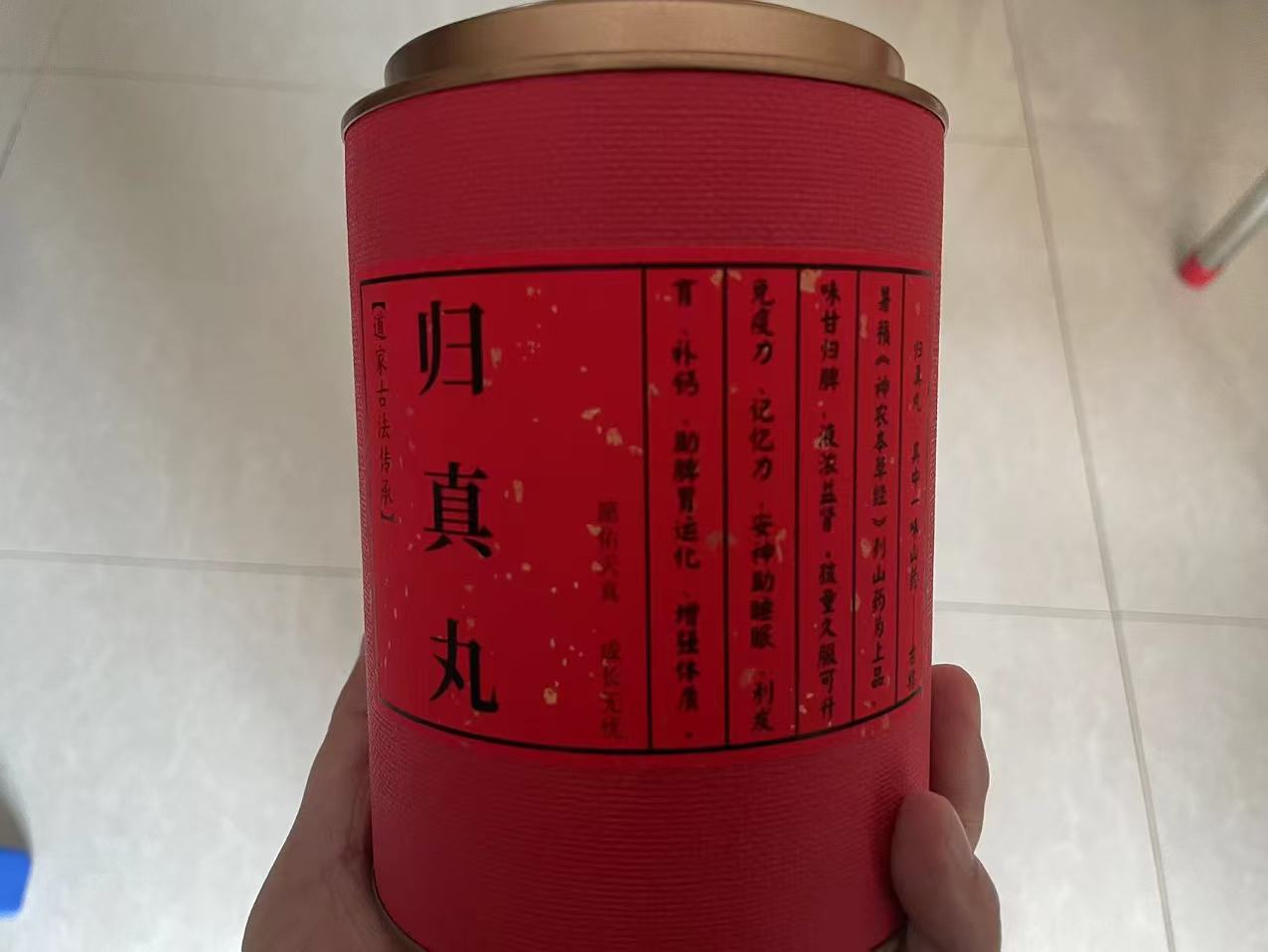 道家秘传黄精芝麻丸